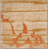 Rug Samples